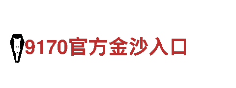 39153 k1体育-领先的钢铁制造公司